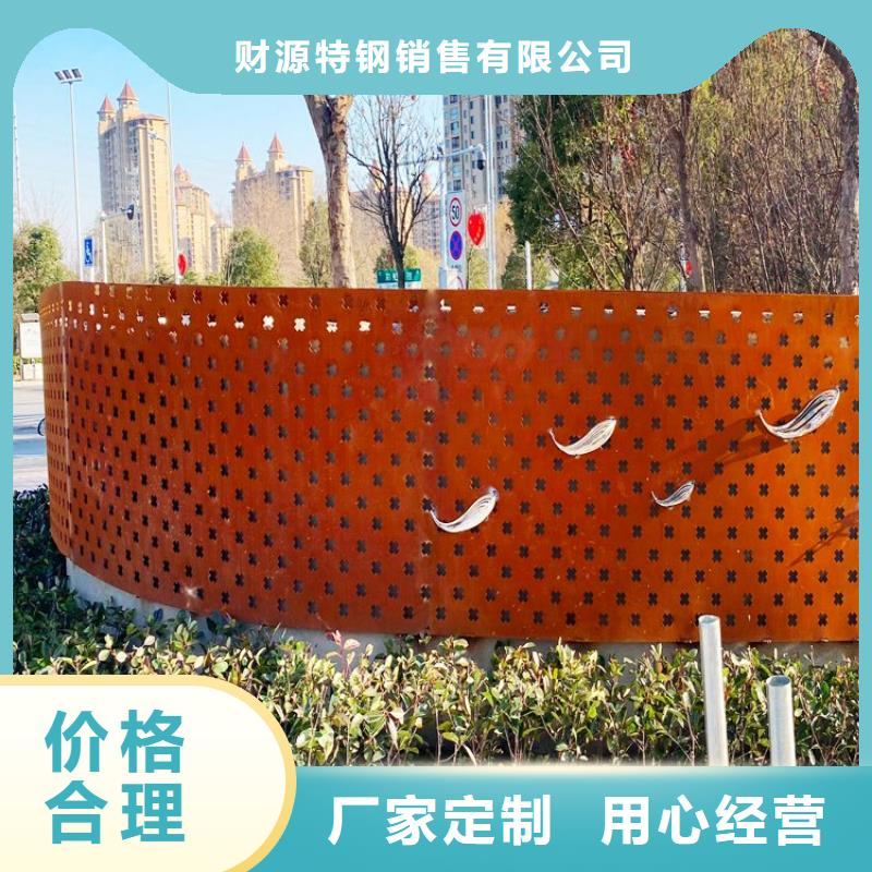 耐候钢板nm600耐磨钢板实力雄厚品质保障