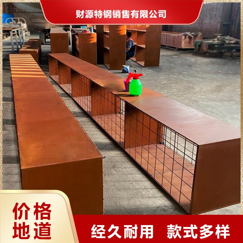 |云溪|汨罗|邵阳|湘西|常德|郴州|张家界|怀化|衡阳财源【耐候钢板】 Mn13高锰耐磨板 产品实拍