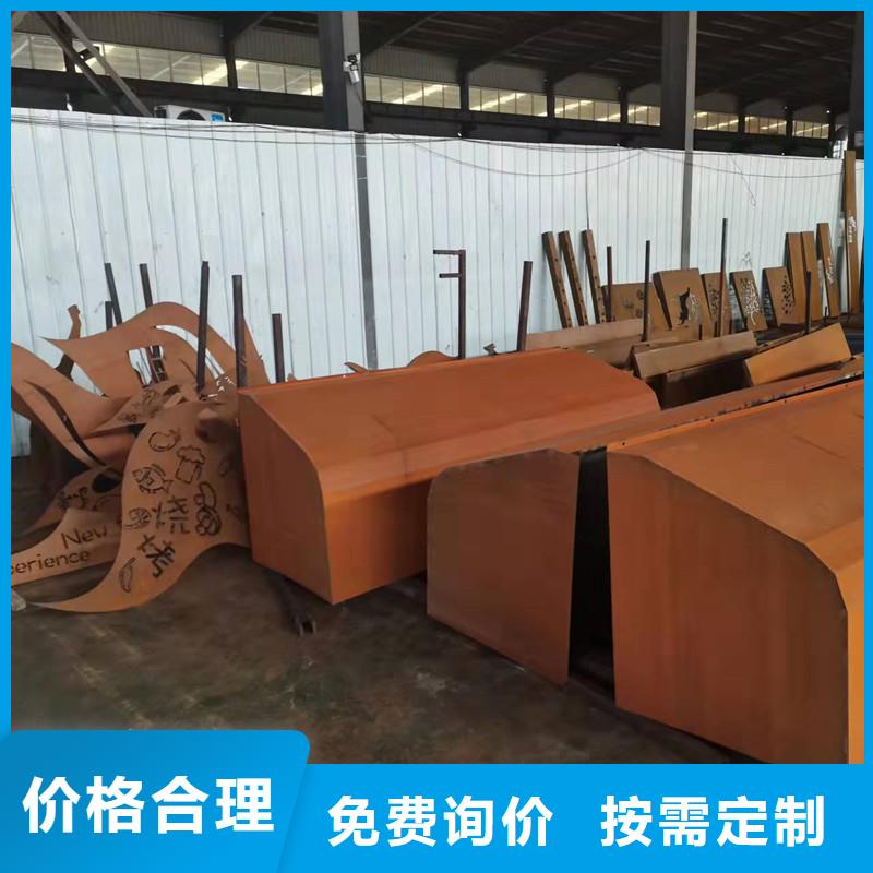 涟钢锰13耐磨板厂家财源【 耐候钢板-耐磨锰钢实拍展现】