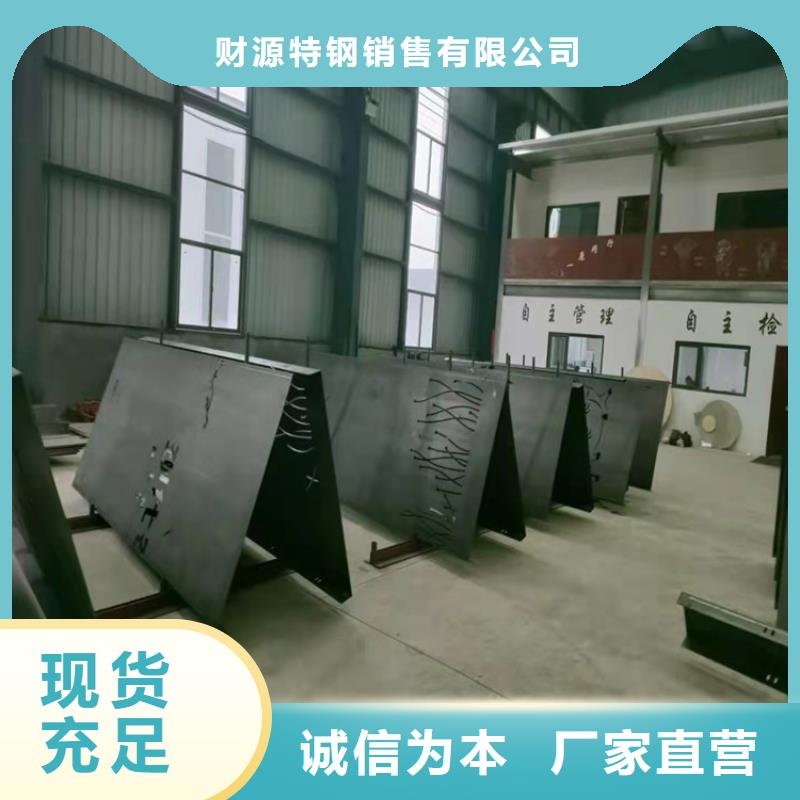 涟钢锰13耐磨板厂家财源【 耐候钢板-耐磨锰钢实拍展现】