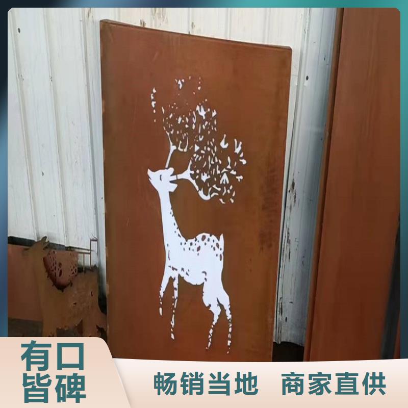 耐候钢板_Mn13高锰耐磨板对质量负责
