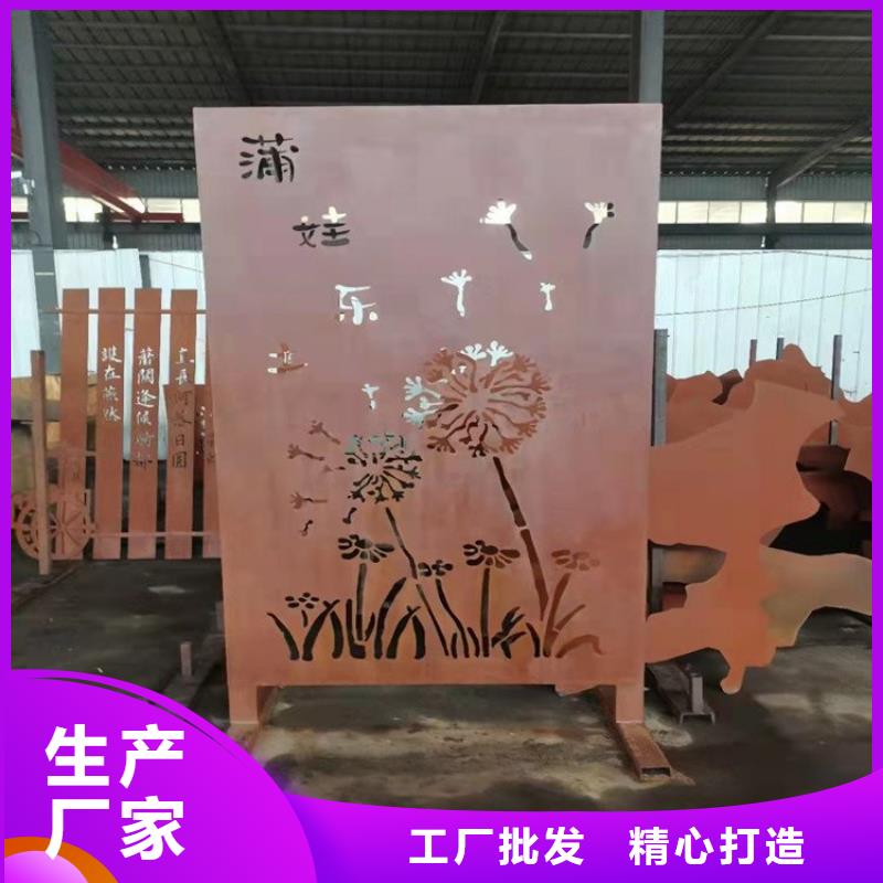 耐候钢板材质直供厂家电话