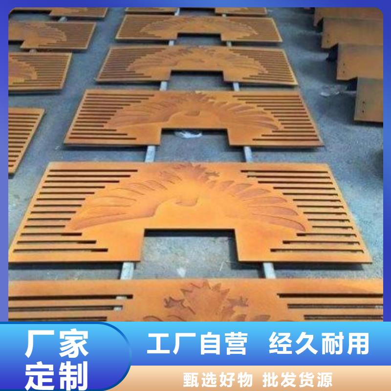 耐候钢板_Mn13高锰耐磨板对质量负责