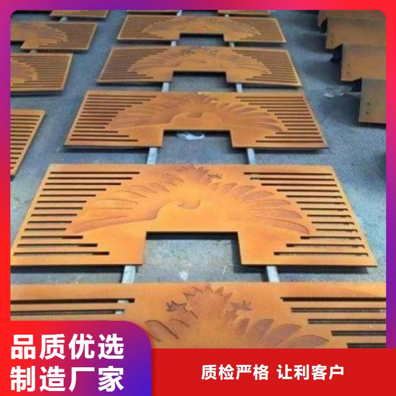 耐候钢板耐磨钢板批发供应