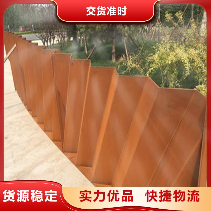 耐候钢板哈道斯耐磨板现货充裕