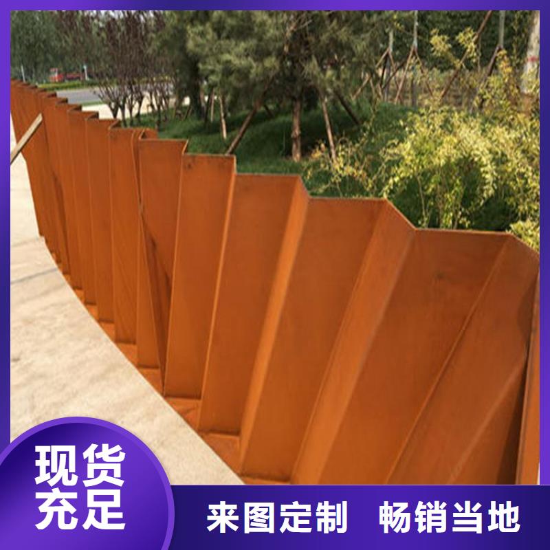 耐候钢板耐磨钢板厂家专业生产N年