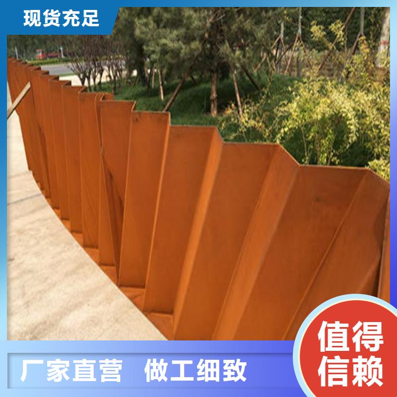 【耐候钢板】,耐磨钢板厂家厂家价格合理