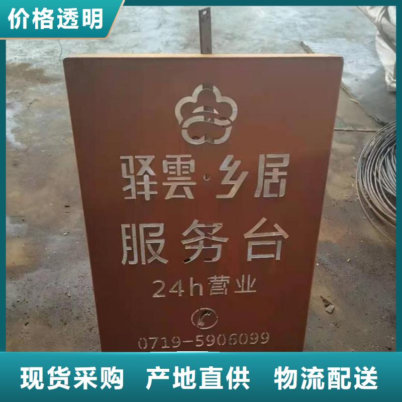 考登钢板材质-资质齐全