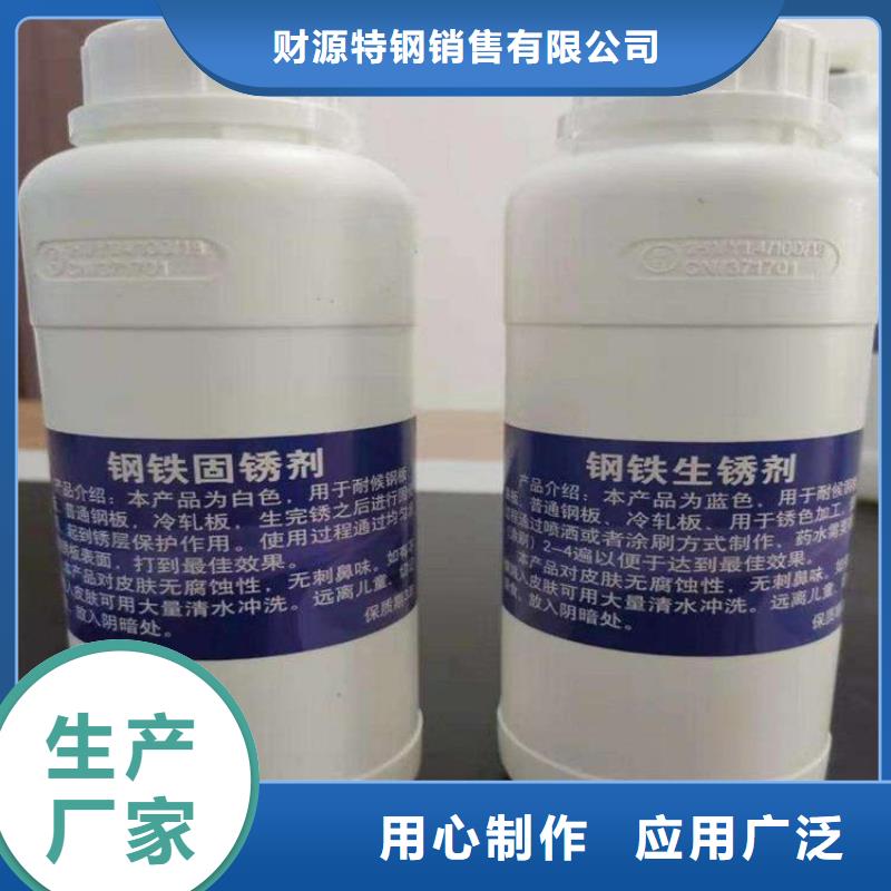 |云溪|汨罗|邵阳|湘西|常德|郴州|张家界|怀化|衡阳财源【耐候钢板】 Mn13高锰耐磨板 产品实拍