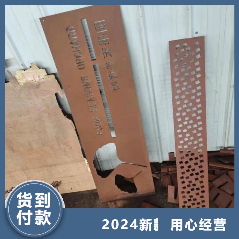 |云溪|汨罗|邵阳|湘西|常德|郴州|张家界|怀化|衡阳财源【耐候钢板】 Mn13高锰耐磨板 产品实拍