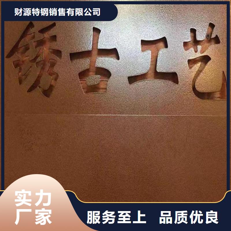 耐候钢板耐磨钢板一站式供应