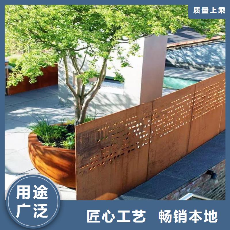 财源【耐候钢板】,耐磨钢板厂家价格合理-云商赢企