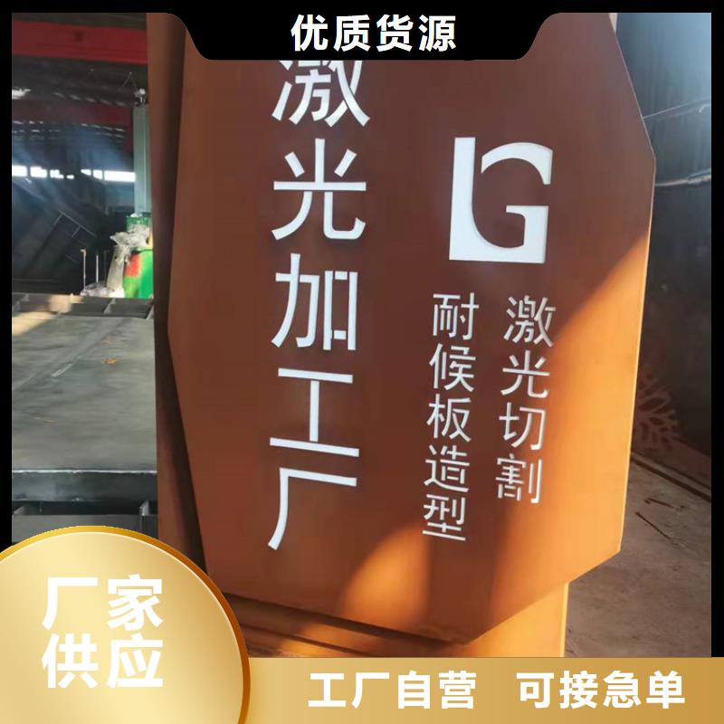 耐候钢板涟钢锰13耐磨板厂家直销大量现货