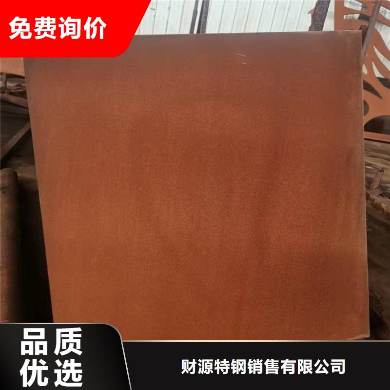 耐候钢板nm600耐磨钢板厂家量少也做