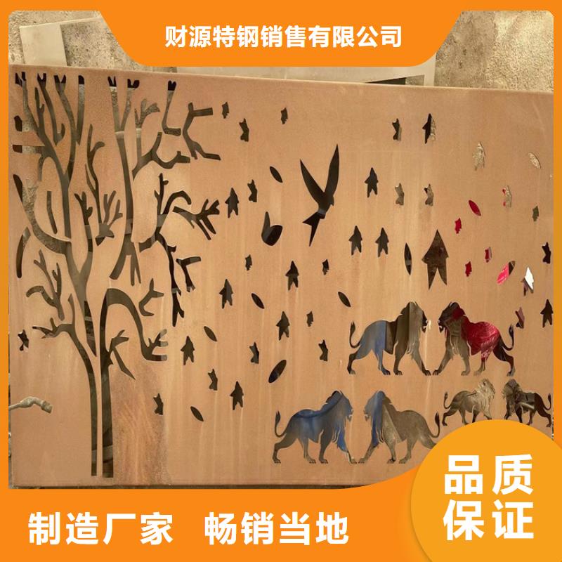 耐候钢板nm600耐磨钢板专业的生产厂家