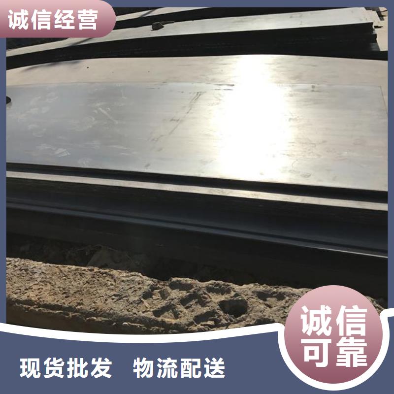 耐候钢板耐侯钢板厂家合作共赢