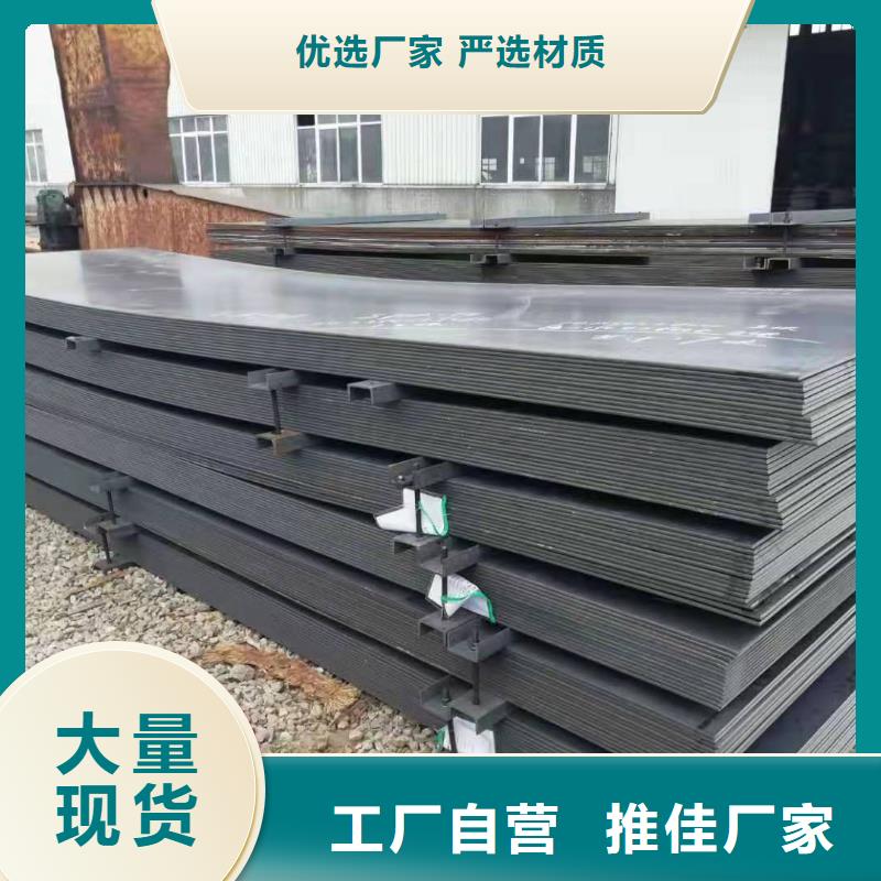 Q235耐候钢板市场现货价格