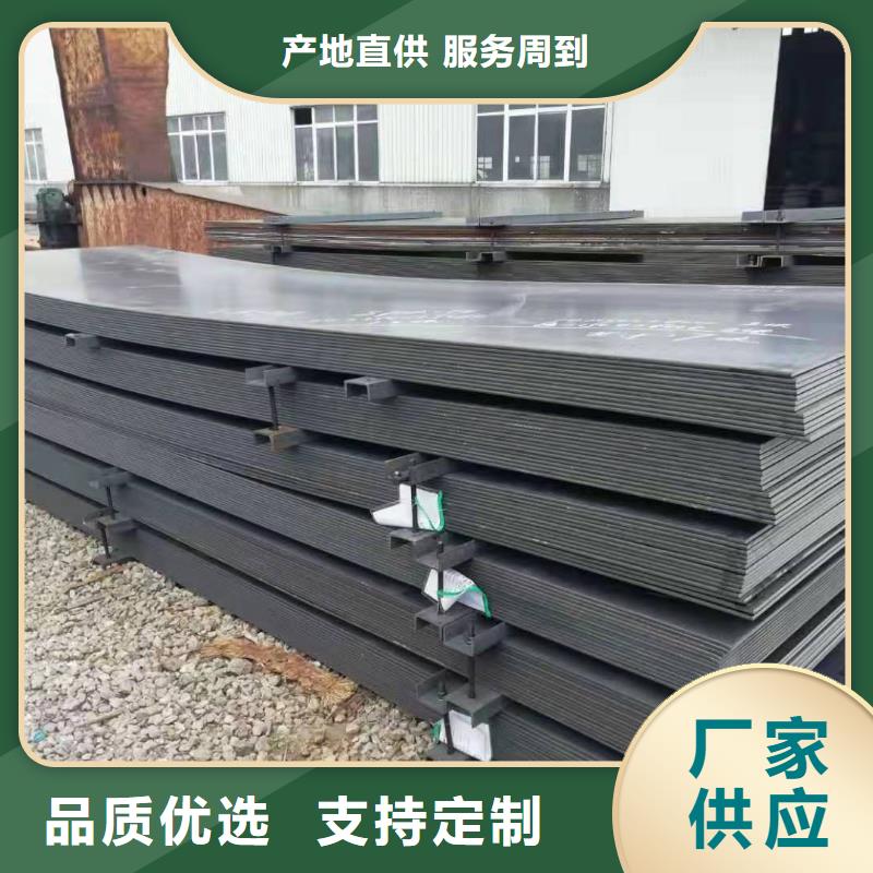 厂家批发Q235耐候钢板_Q235耐候钢板