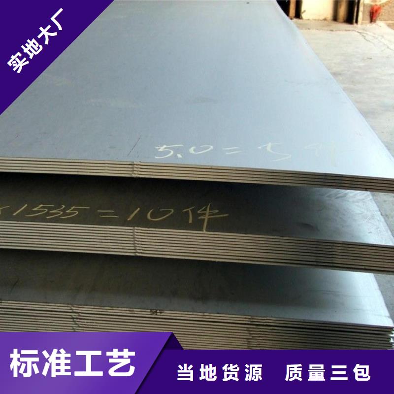 Q355NH钢板-Q355NH钢板服务优