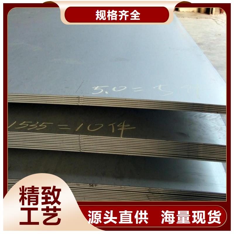 Q235耐候钢板市场现货价格