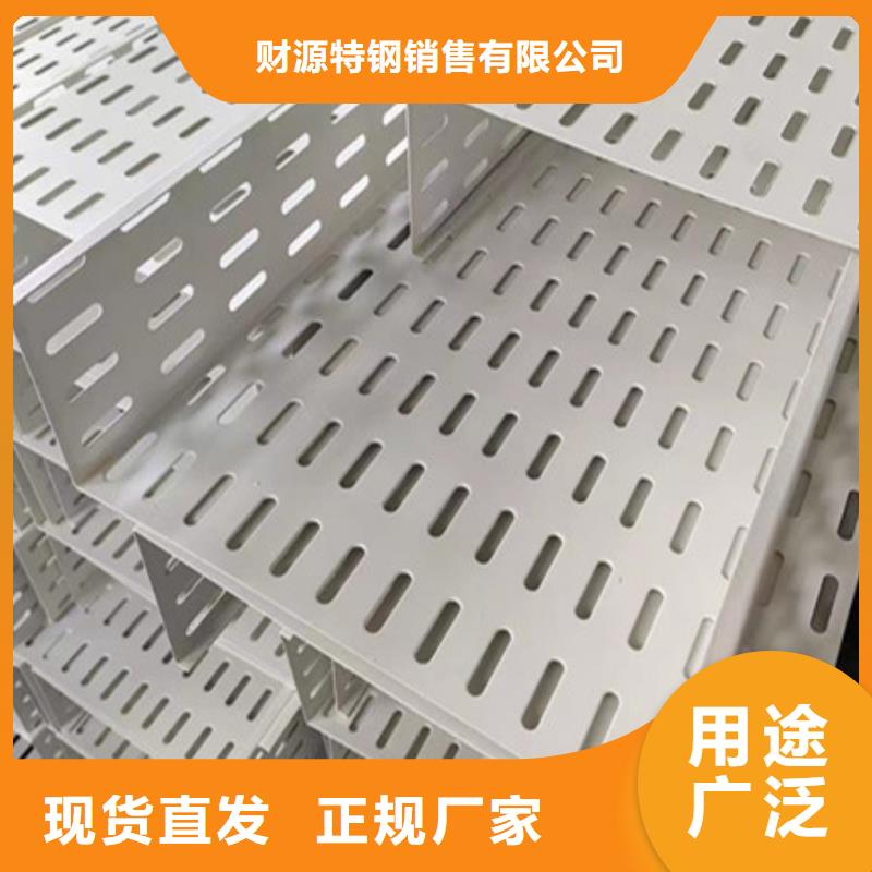 金城江|宜州|玉林|北海|贵港|钦州|南宁|桂林桥架 【耐磨钢板】可定制有保障-财源特钢销售(河池市分公司)