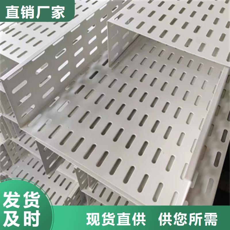 有生产丰富的行业经验【桥架】_哈道斯耐磨板厂家定金锁价的厂家吗