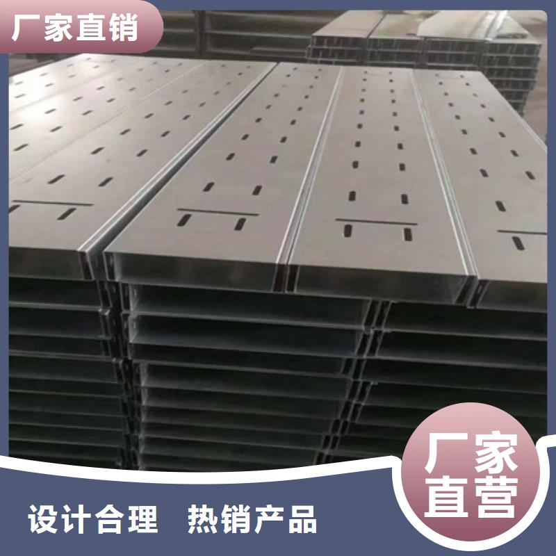 不锈钢桥架生产厂家