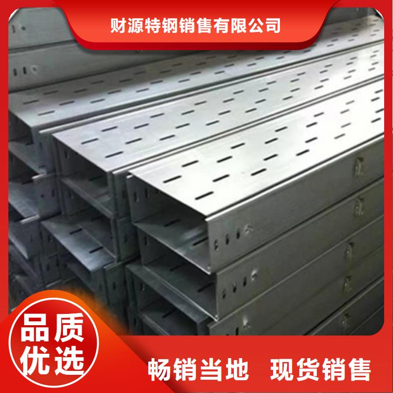 桥架 【涟钢mn13耐磨板】实力雄厚品质保障_财源特钢销售(东营市分公司)