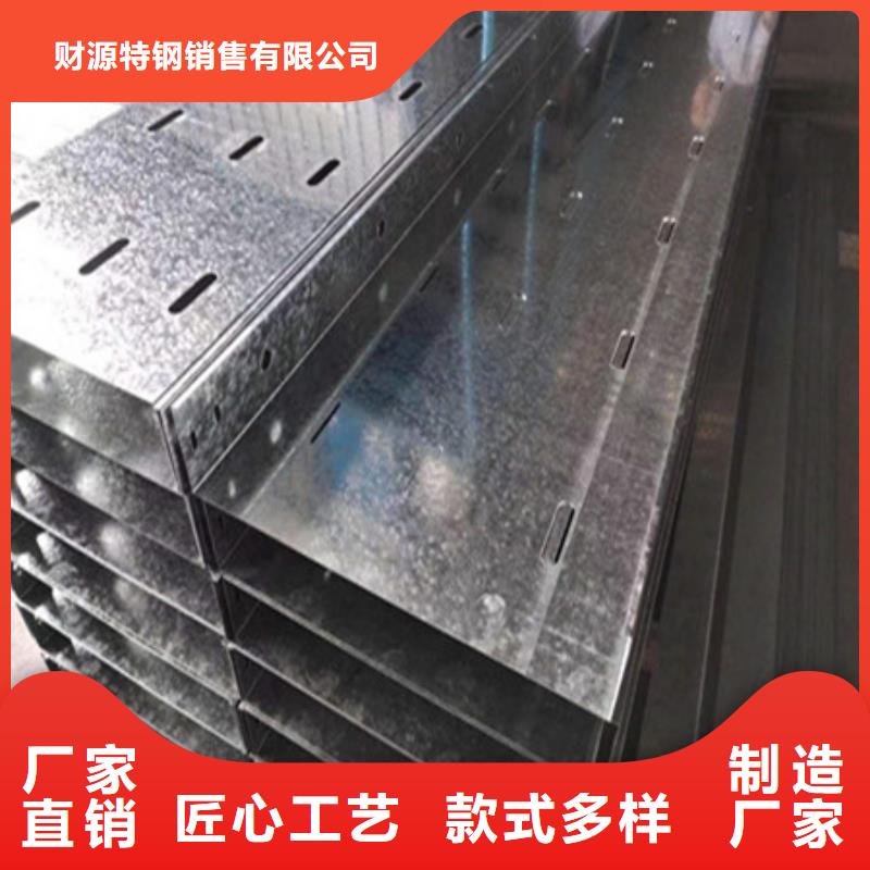 金城江|宜州|玉林|北海|贵港|钦州|南宁|桂林桥架 【耐磨钢板】可定制有保障-财源特钢销售(河池市分公司)