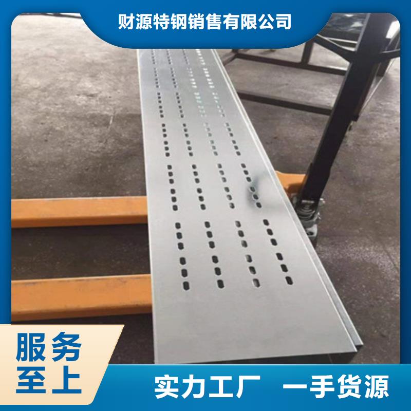 金城江|宜州|玉林|北海|贵港|钦州|南宁|桂林桥架 【耐磨钢板】可定制有保障-财源特钢销售(河池市分公司)