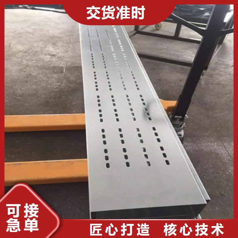 铺路线槽品种多样