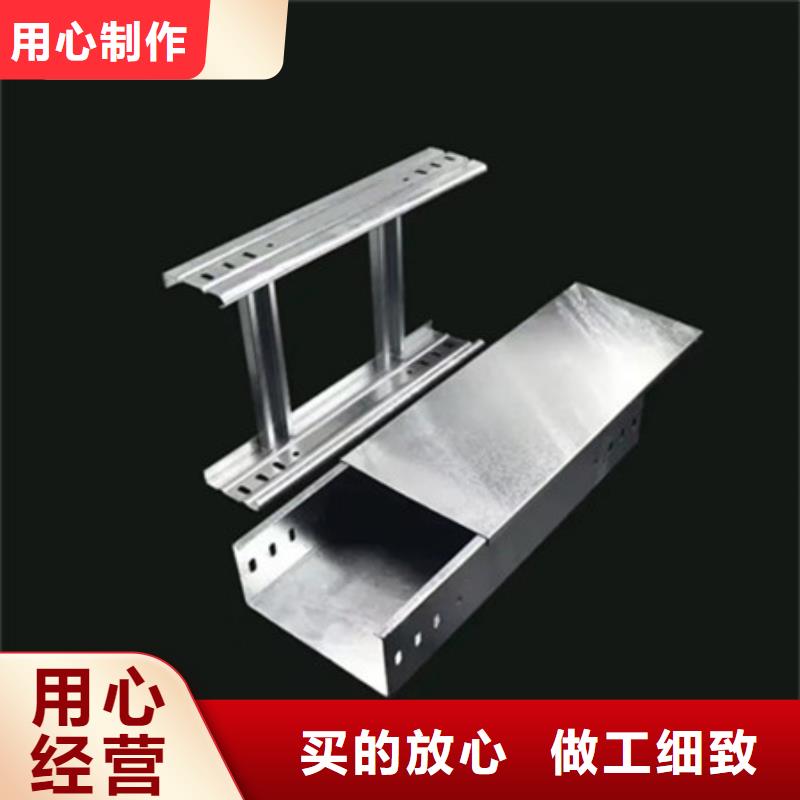 梯式电缆桥架源头厂家