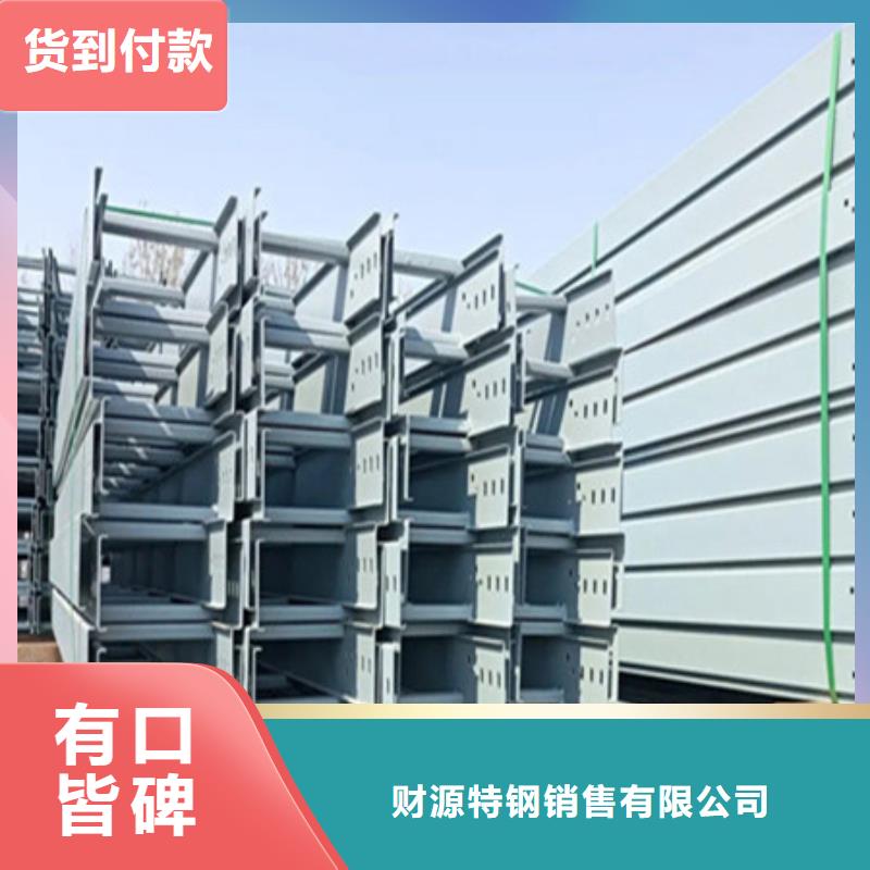 【 桥架,nm600耐磨钢板卓越品质保障】当地经销商