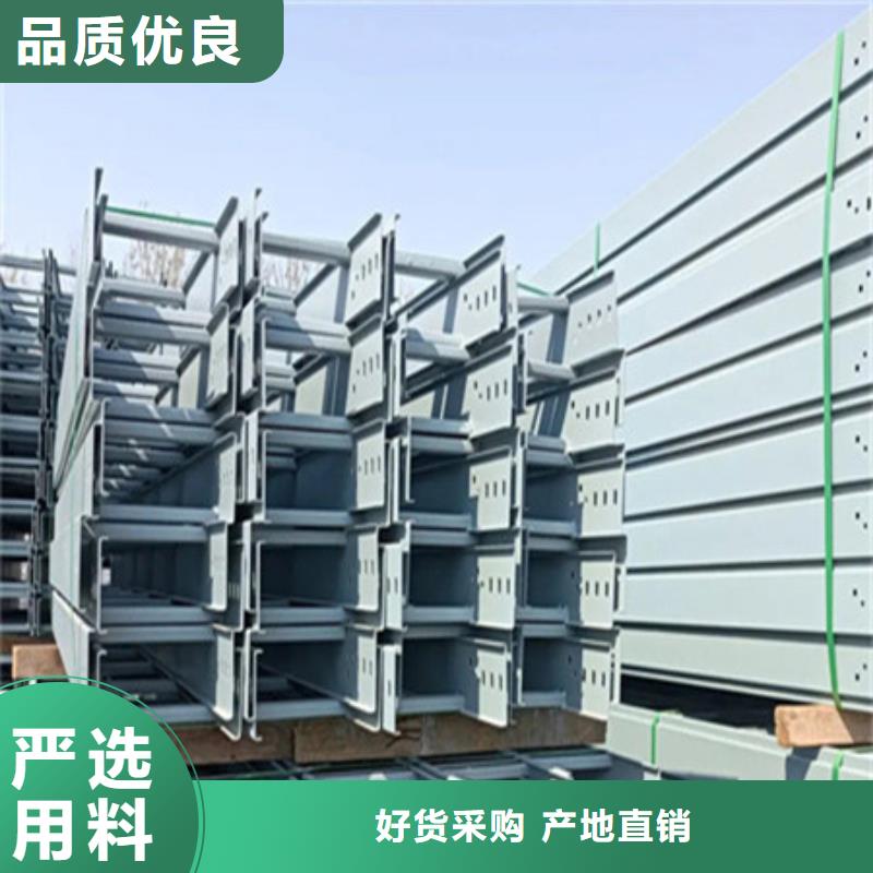 2025专注品质##镀锌槽式桥架##质量保证