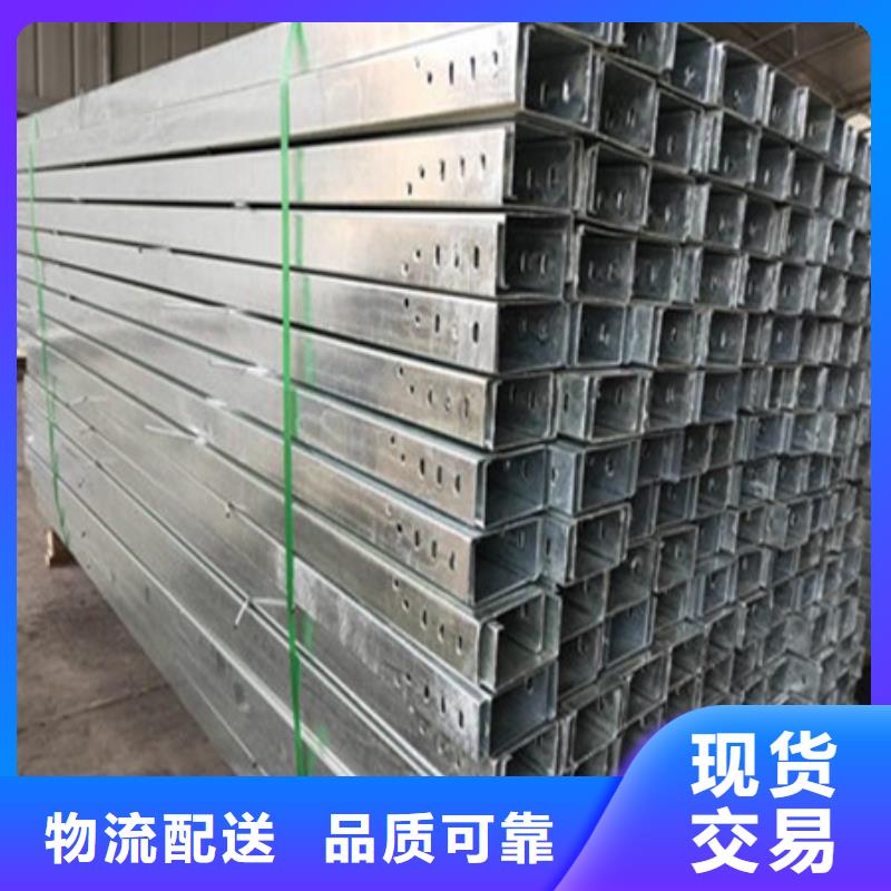 品牌【 桥架 涟钢锰13耐磨板厂家供应商】