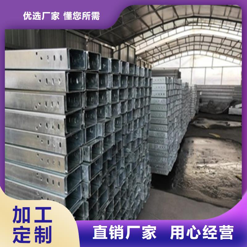 【桥架】-耐侯钢板厂家 品质信得过