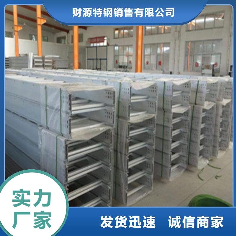 桥架_nm600耐磨钢板厂家认准大品牌厂家