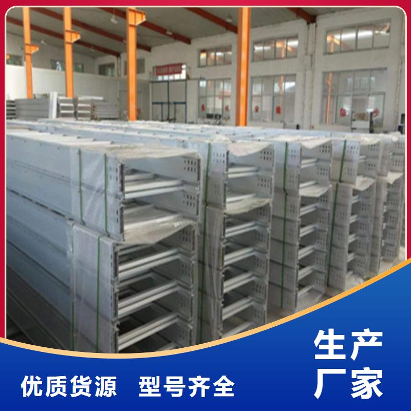 【 桥架-耐侯钢板厂家规格型号全】-市场覆盖|张家港|吴中|徐州|泰州|盐城|连云港|扬州|无锡-云商赢企