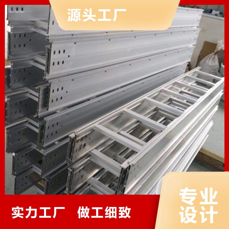 【 桥架 耐磨钢板厂家品质优选】|文成|永嘉|杭州|湖州|丽水|金华|舟山|绍兴|宁波服务商