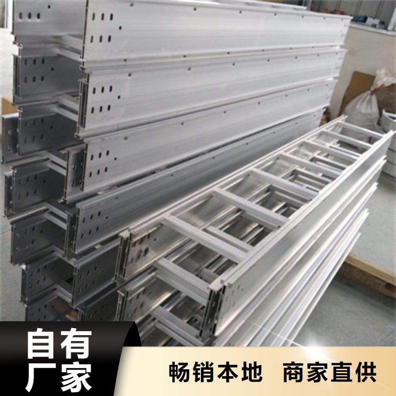 品牌【 桥架 涟钢锰13耐磨板厂家供应商】