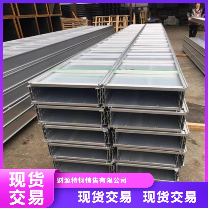【 桥架-耐侯钢板厂家规格型号全】-市场覆盖|张家港|吴中|徐州|泰州|盐城|连云港|扬州|无锡-云商赢企