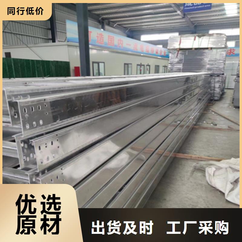 金城江|宜州|玉林|北海|贵港|钦州|南宁|桂林桥架 【耐磨钢板】可定制有保障-财源特钢销售(河池市分公司)