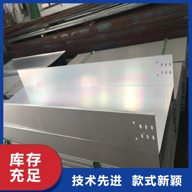 桥架,耐磨锰钢厂家诚信经营质量保证