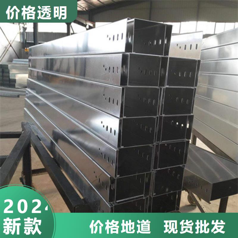 不锈钢槽式桥架批发选购