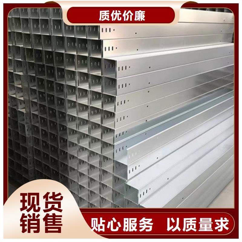 【 桥架-耐侯钢板厂家规格型号全】-市场覆盖|张家港|吴中|徐州|泰州|盐城|连云港|扬州|无锡-云商赢企