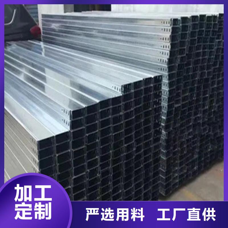 桥架,耐磨锰钢厂家诚信经营质量保证