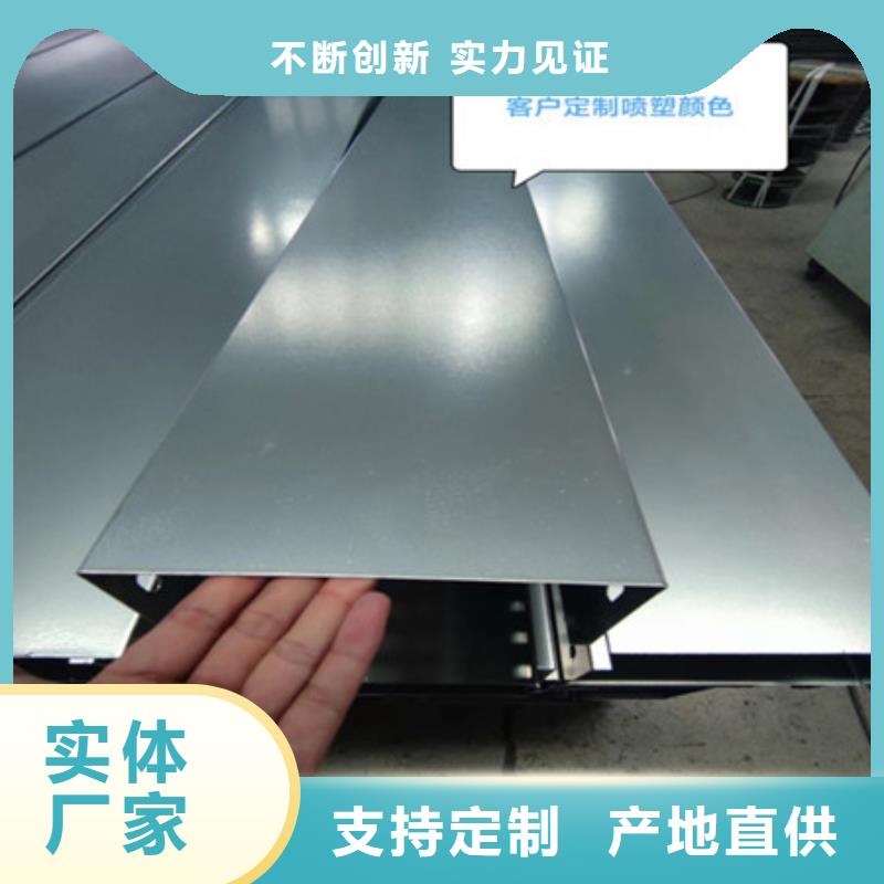 厂家【桥架】 耐磨锰钢厂家口碑好实力强