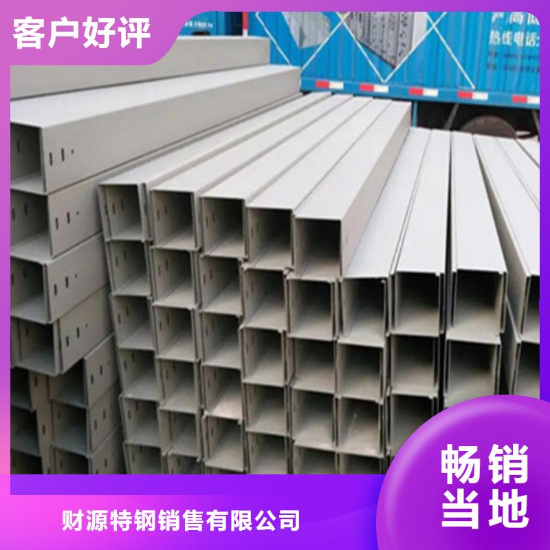 不锈钢槽式桥架批发选购