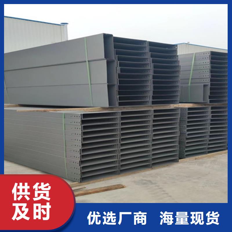 桥架_nm600耐磨钢板厂家认准大品牌厂家
