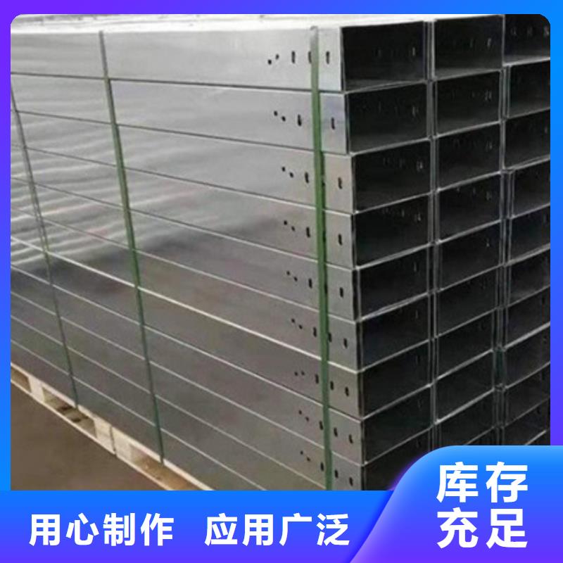 【 桥架-哈道斯耐磨板厂家品质保障价格合理】-可发货到薛城|山亭|菏泽|济南|东营|德州|烟台|泰安